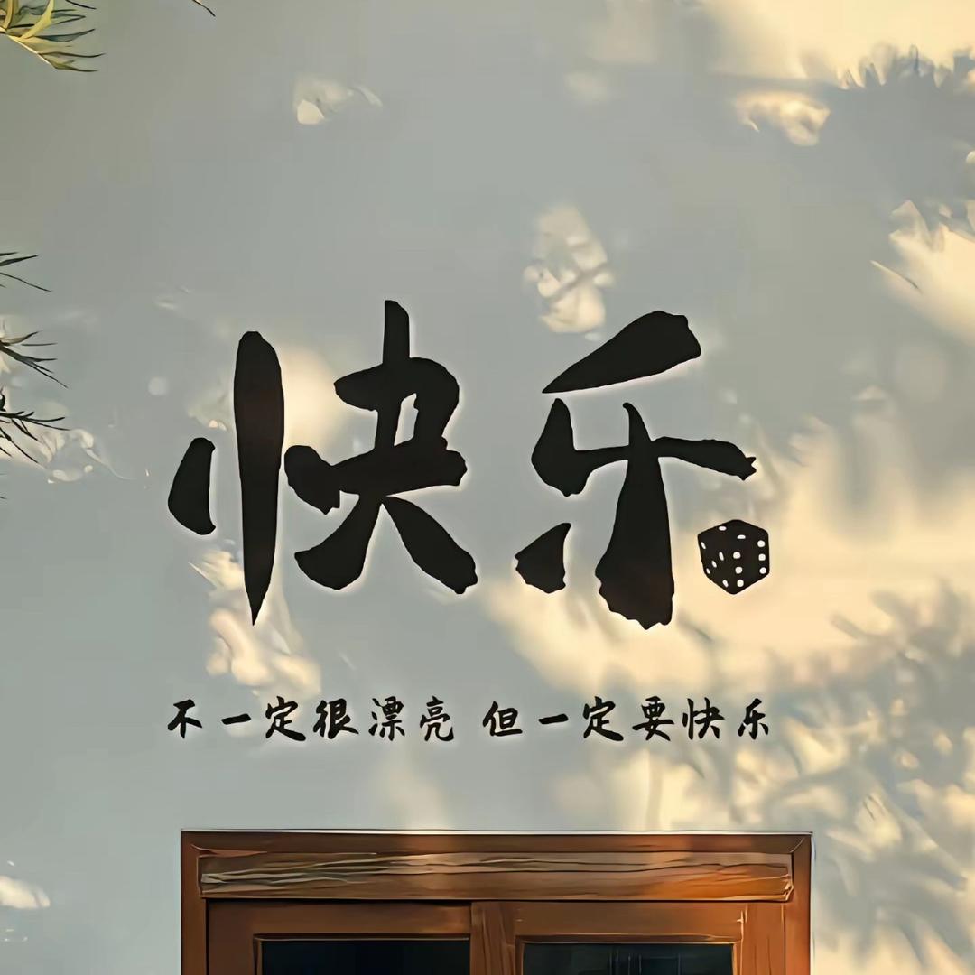 车干轩💫