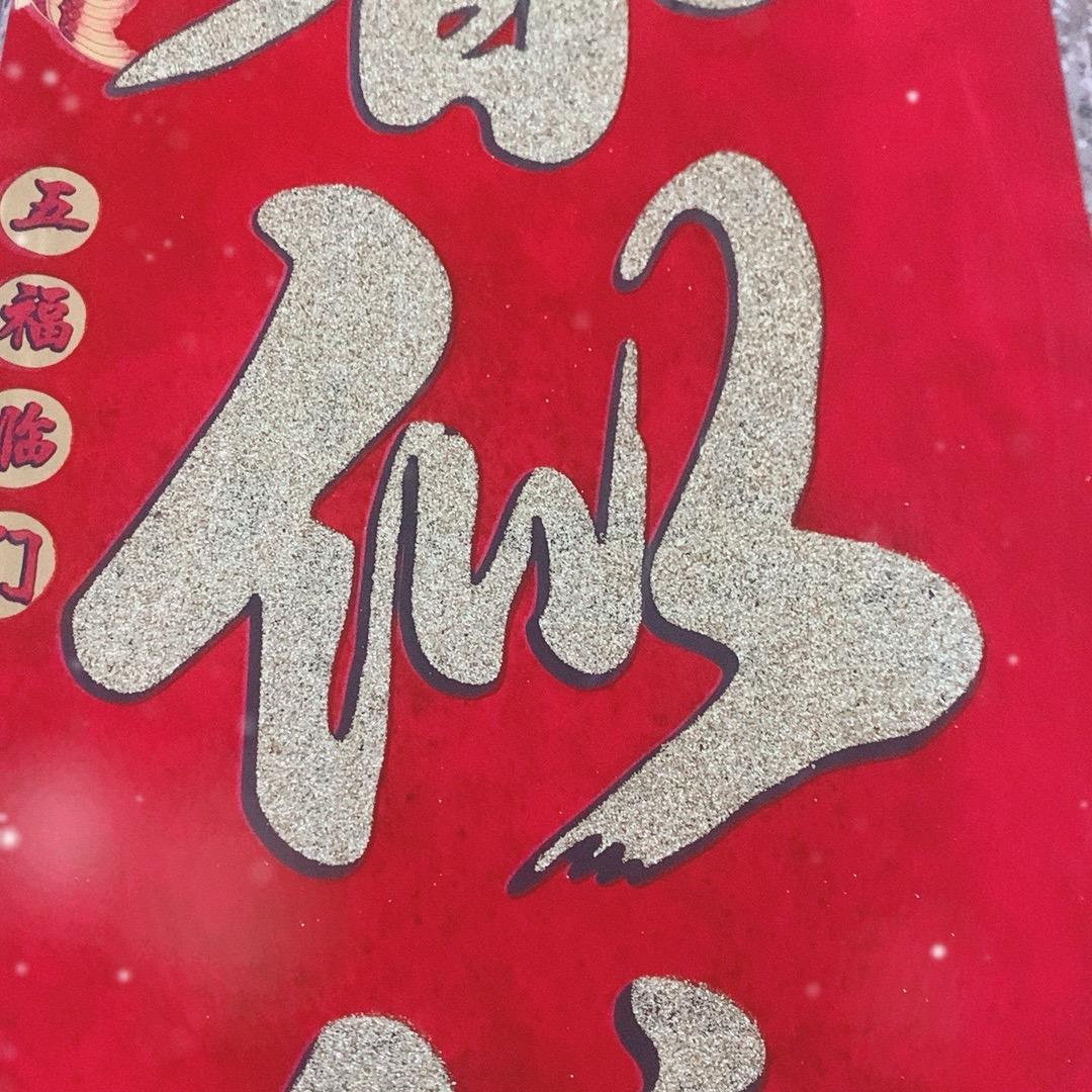 绿康