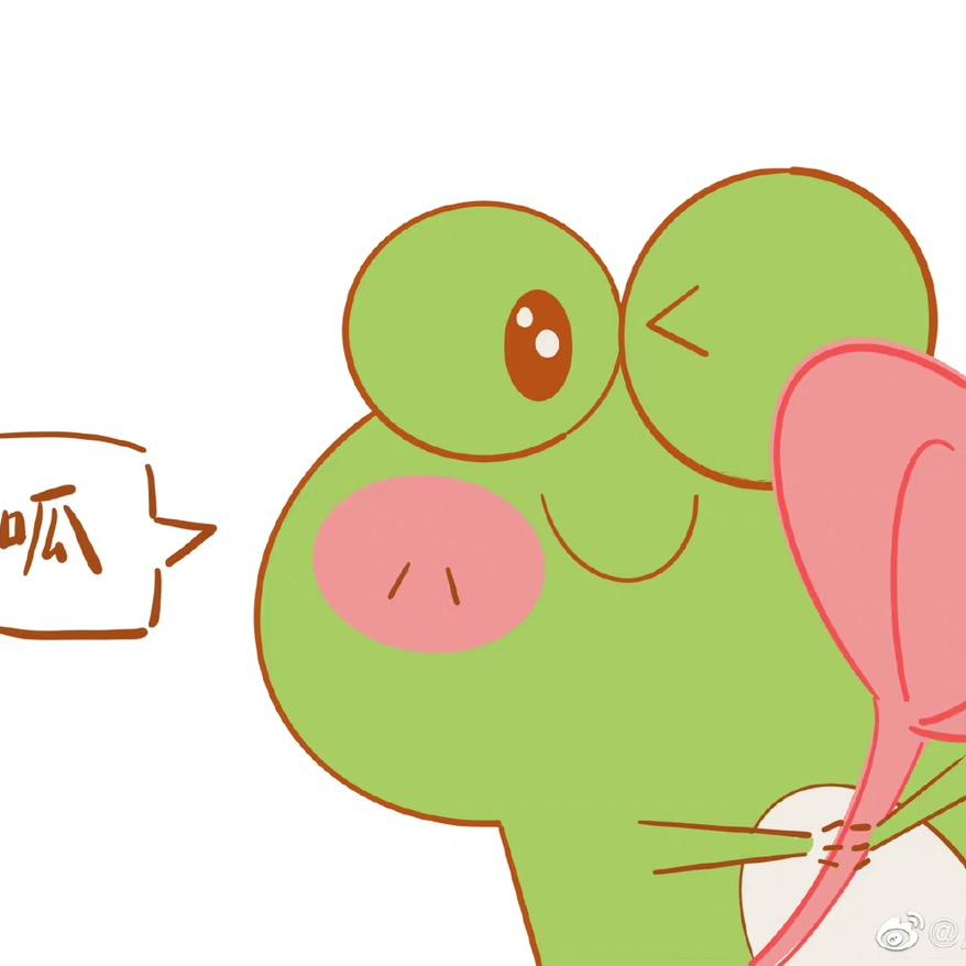 于额宝 😏