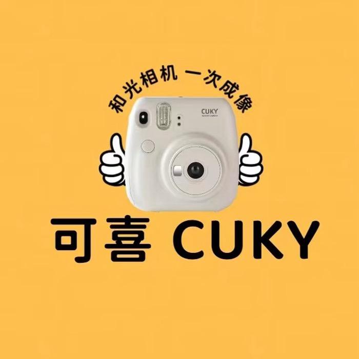 CUKY可喜