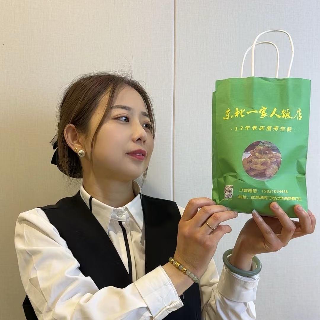 体育场东北一家人（利英）