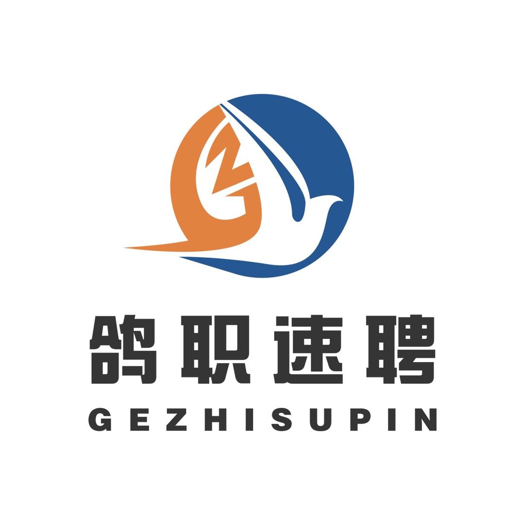 鸽职速聘