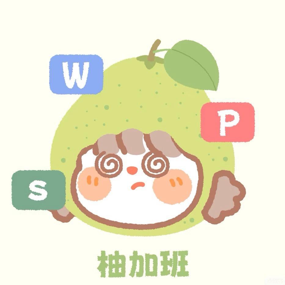 柚亿亿珠宝Uyii