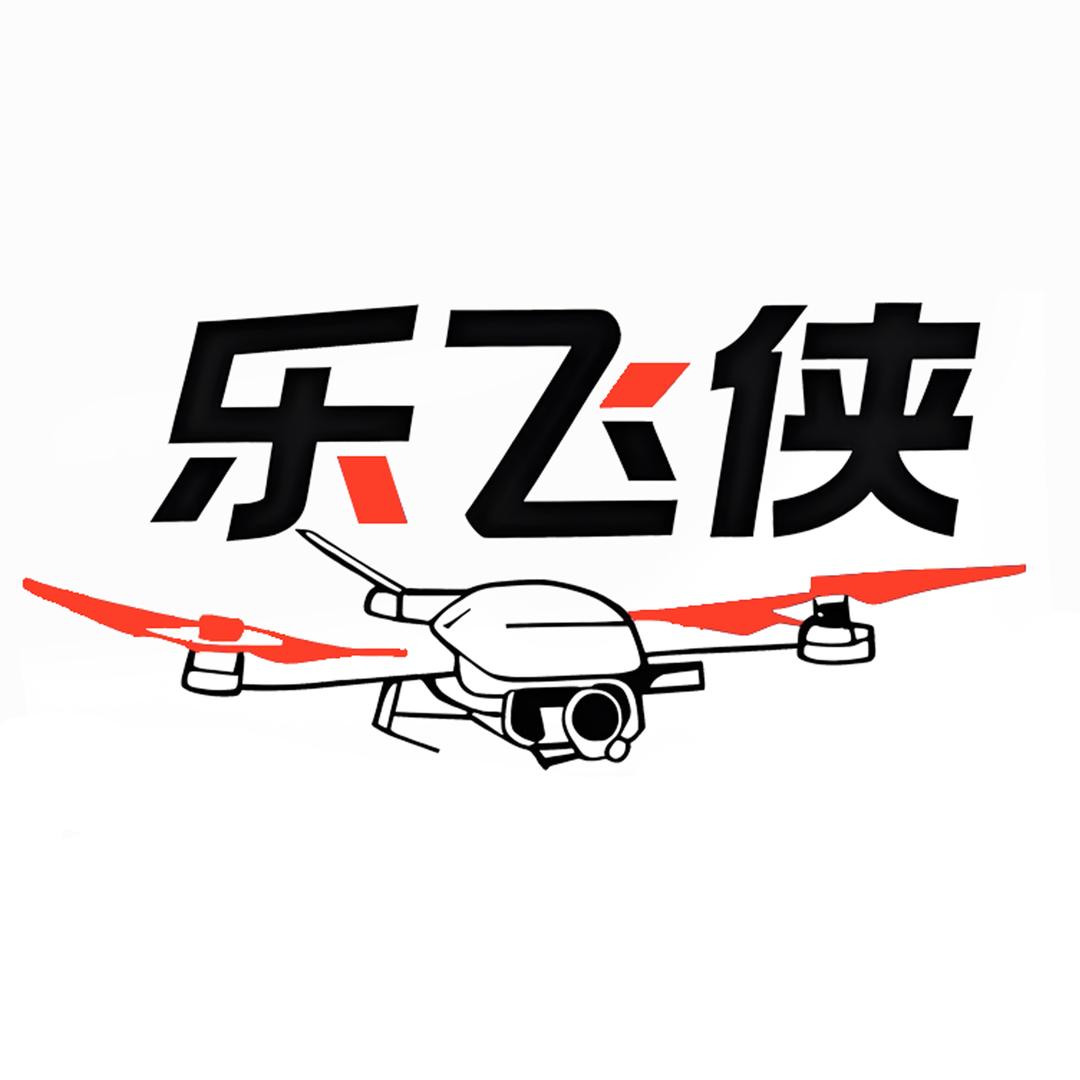 乐飞侠（主页橱窗有配件）