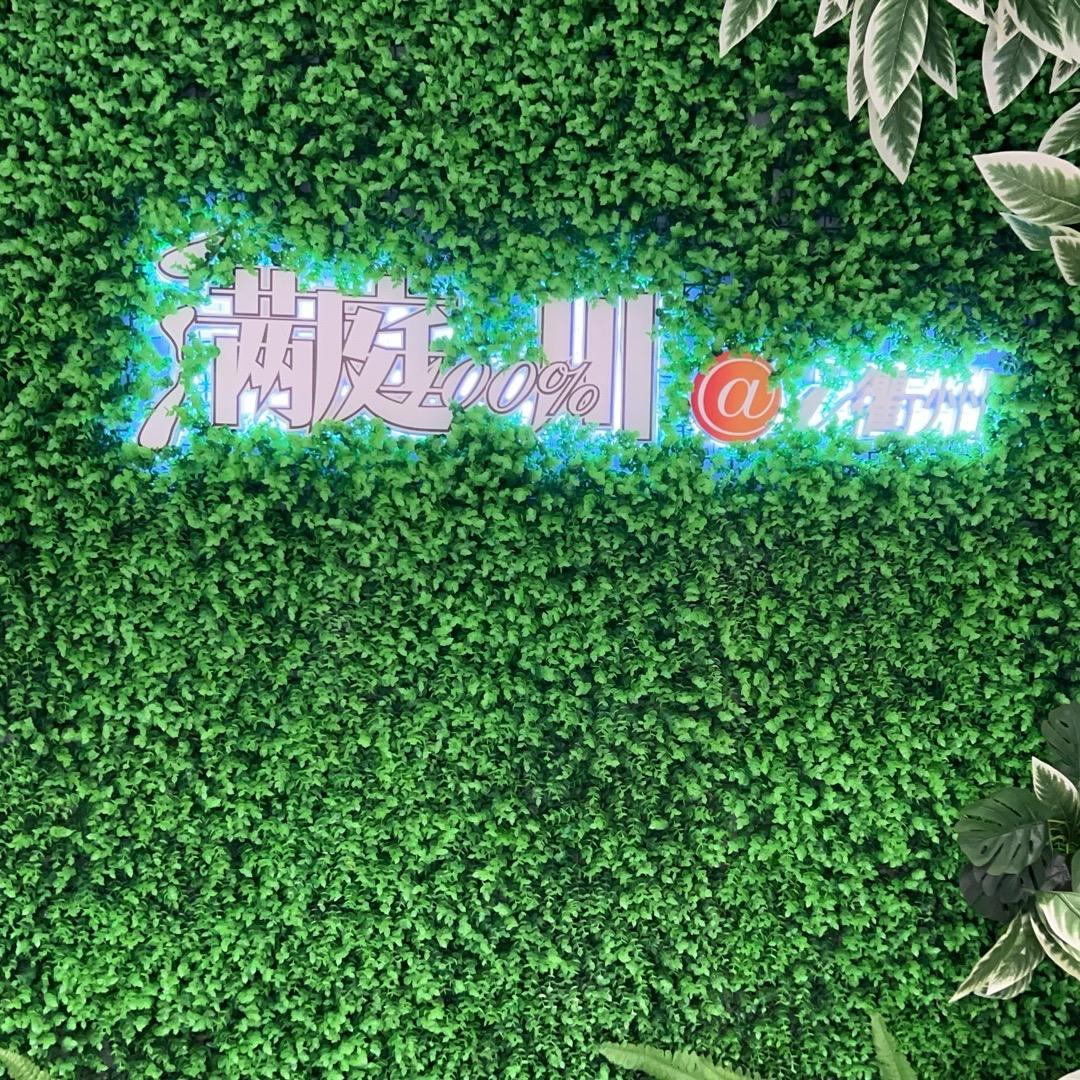 满庭川餐厅(中和沿店)官方号
