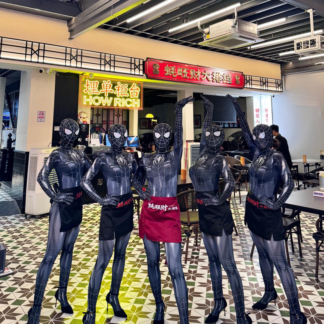 夜猫舞团商务号