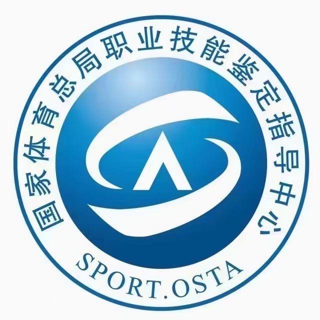 国家职业资格国职证书培训