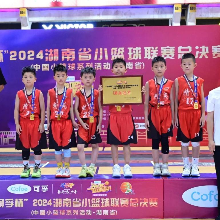 黑豹篮球特训营