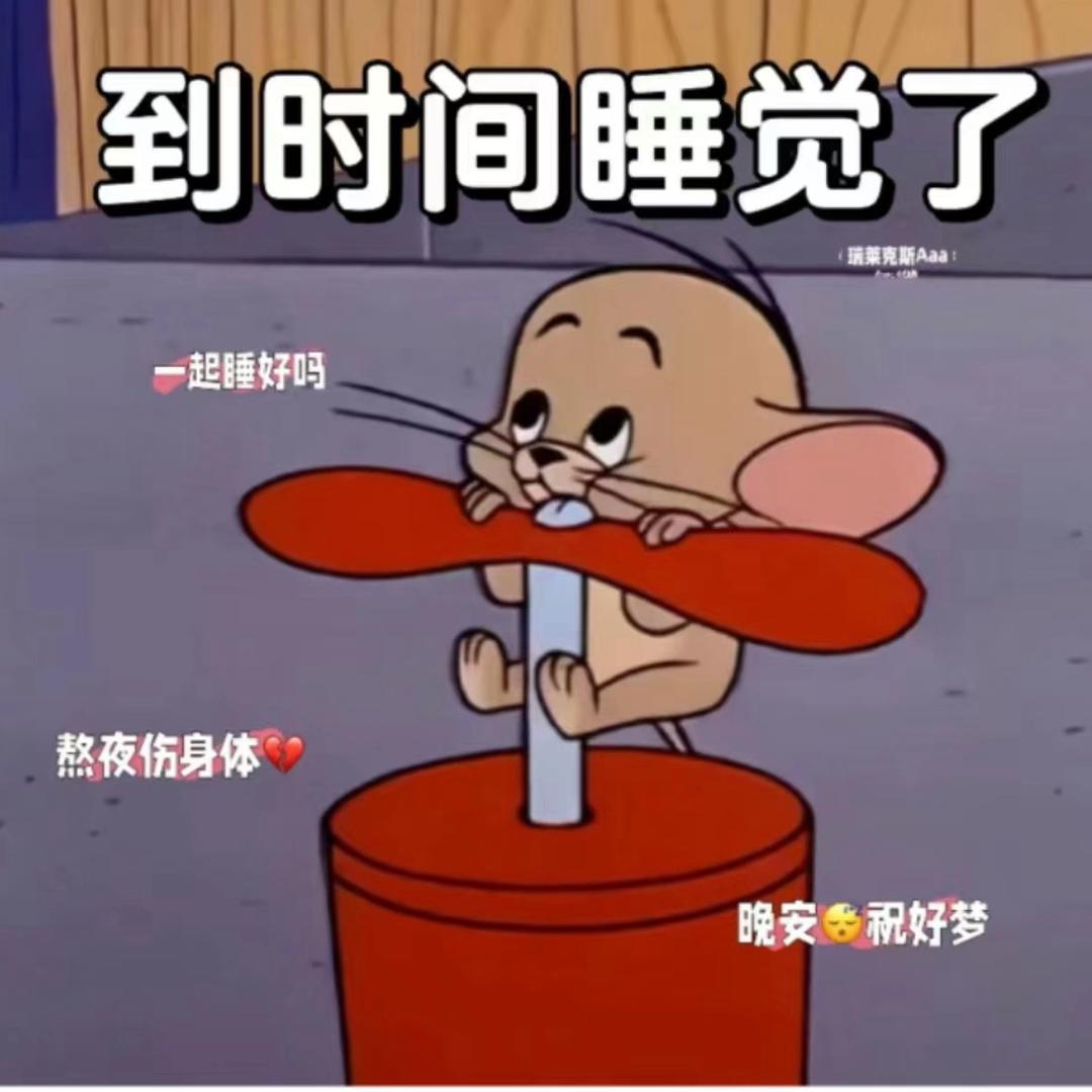 要开心呀❤️