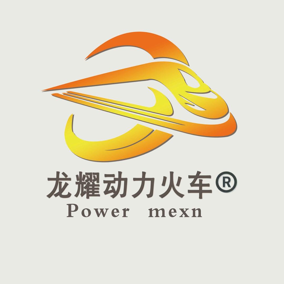 灵宝龙耀酒业商行