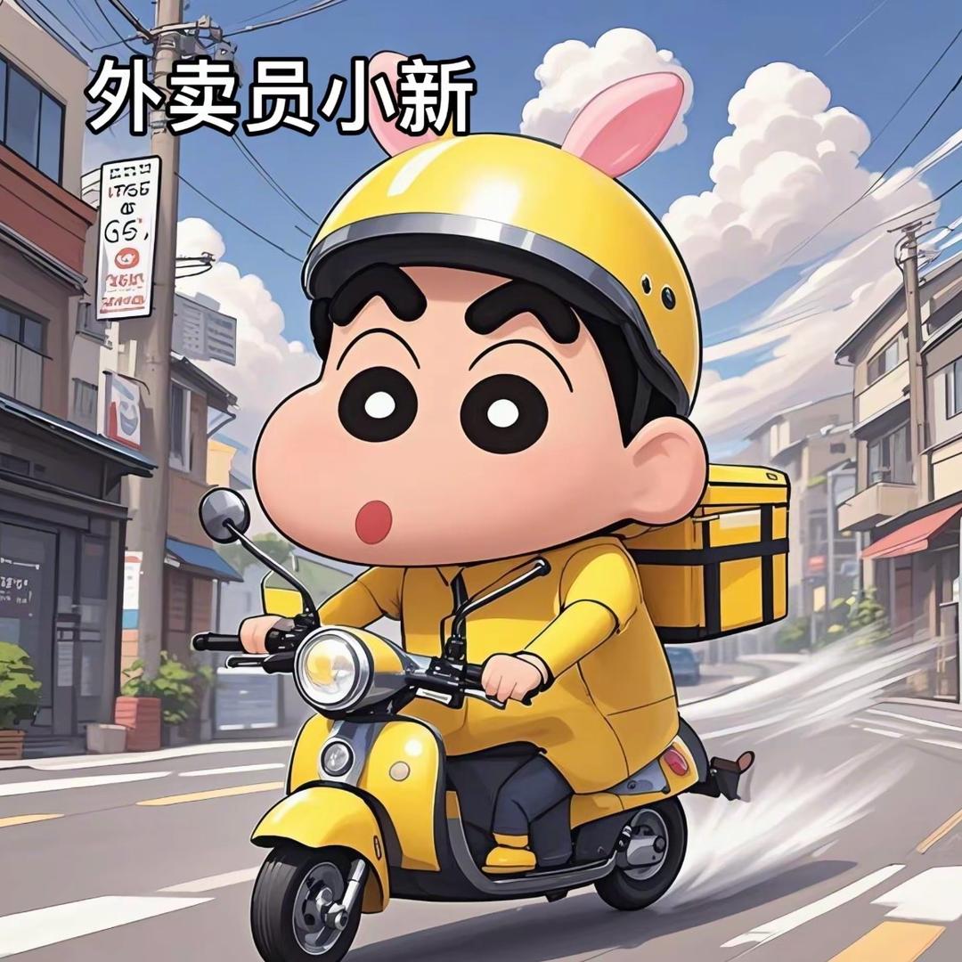 阿帅爱生活（外卖版）