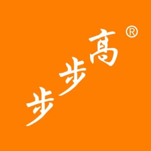 步步高华北鞋服总仓优选