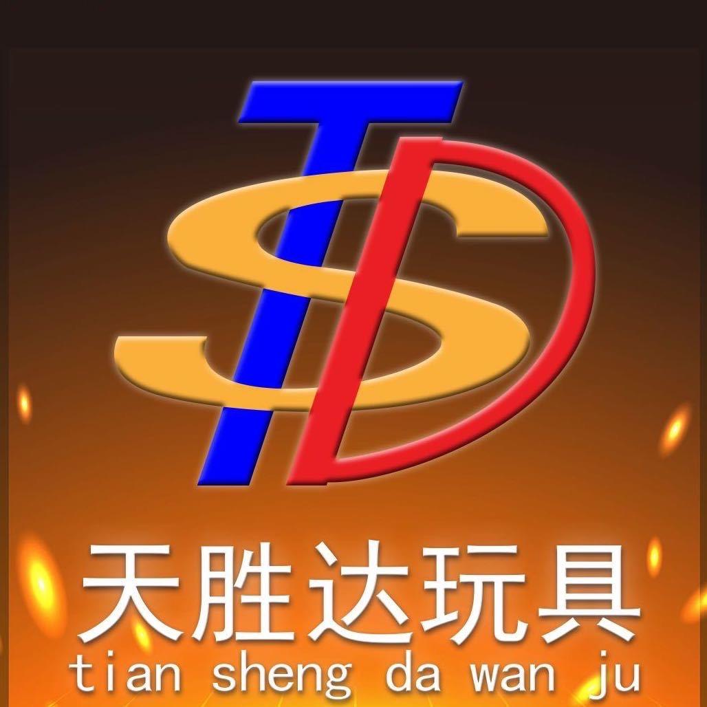 天胜达玩具工厂