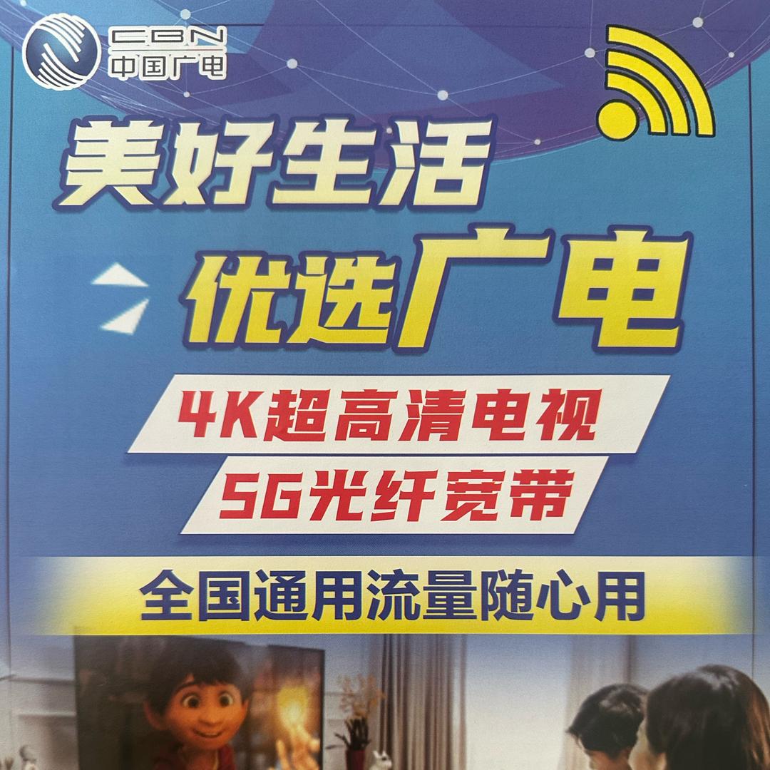 邛崃宽带安装（最划算）