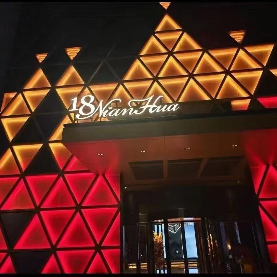长沙娱乐指南🧭