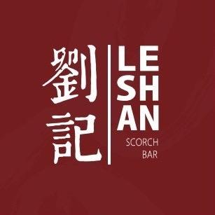 乐山刘记烧烤