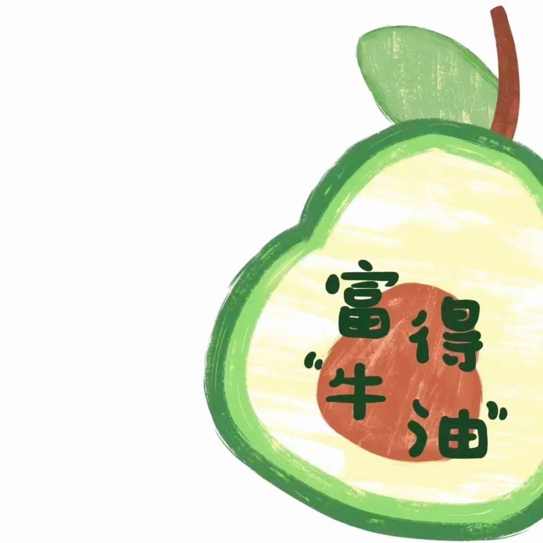 富德流油