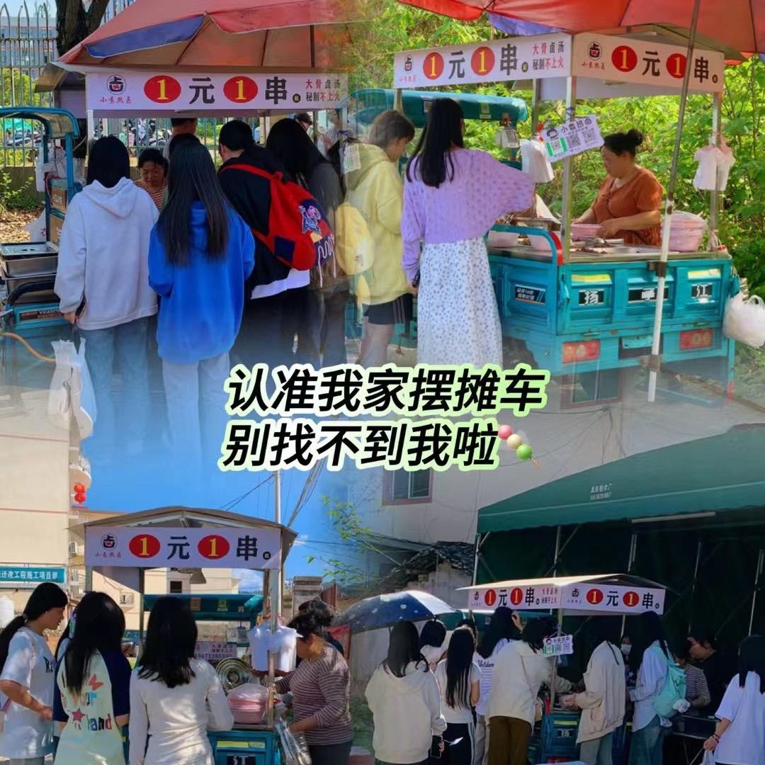 小袁热卤｜拌粉