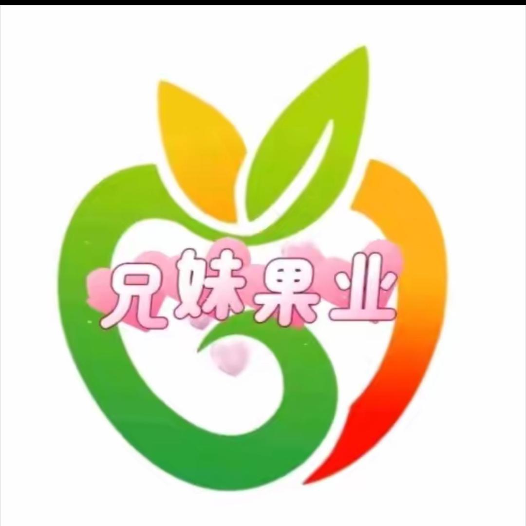 吉林市果品代卖🌸🌸🌸