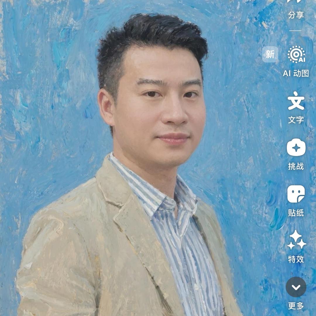 心安之处