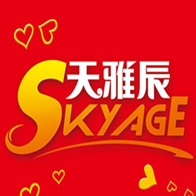 天雅辰旗舰店