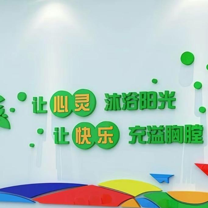 健康从心态开始