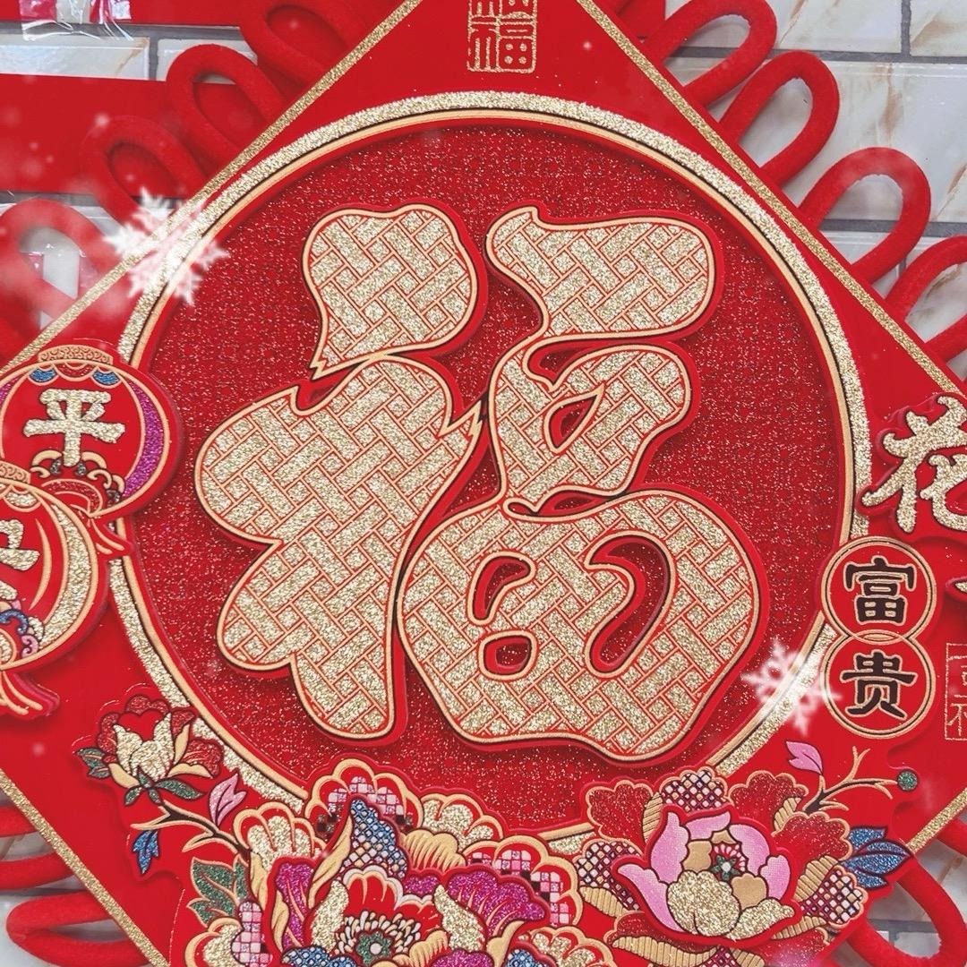 福兴工艺品厂