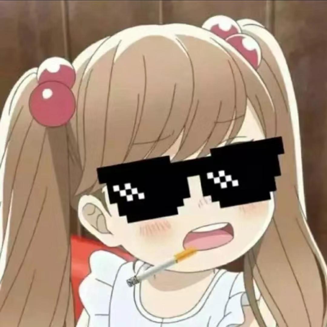 居爆