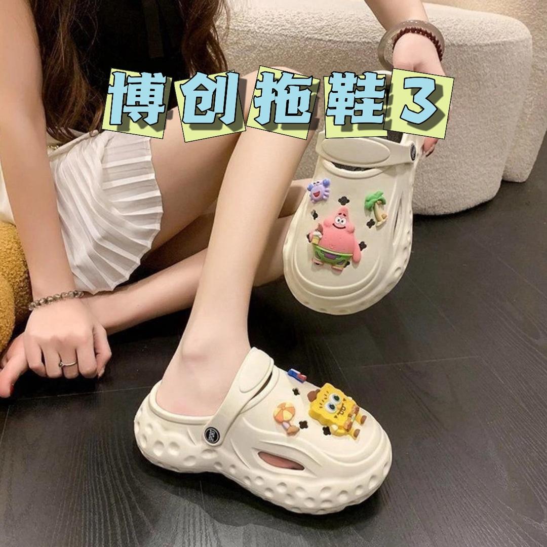 博创鞋业商行3