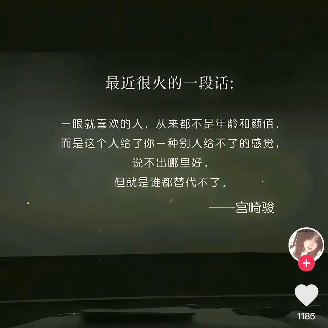 梦的开始