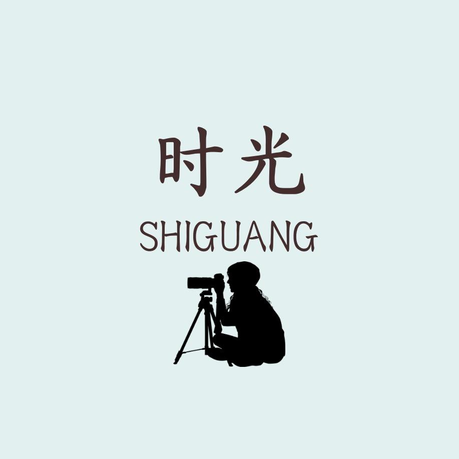 时光严选数码器材