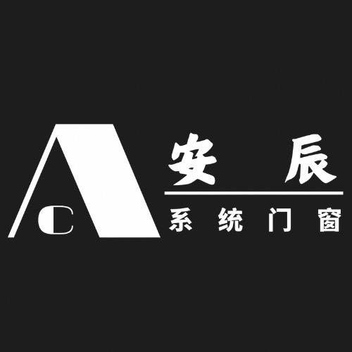 鹤壁安辰系统门窗