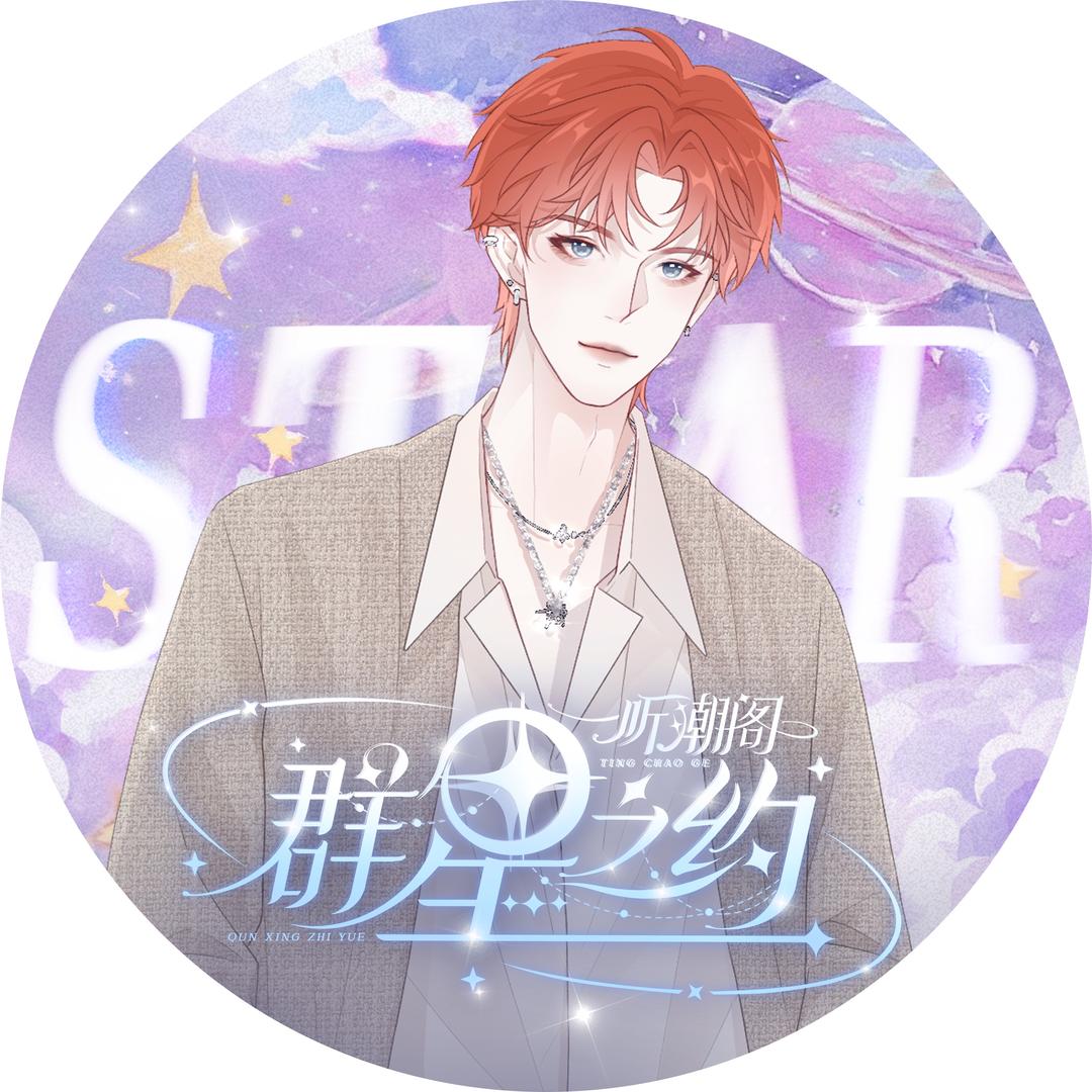 𝑇.叭玖⁰⁸¹¹🍹（招全部）