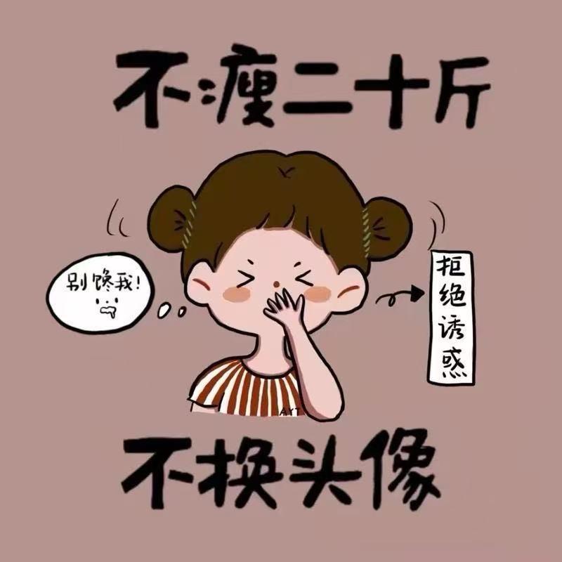 叫我王小颖吖