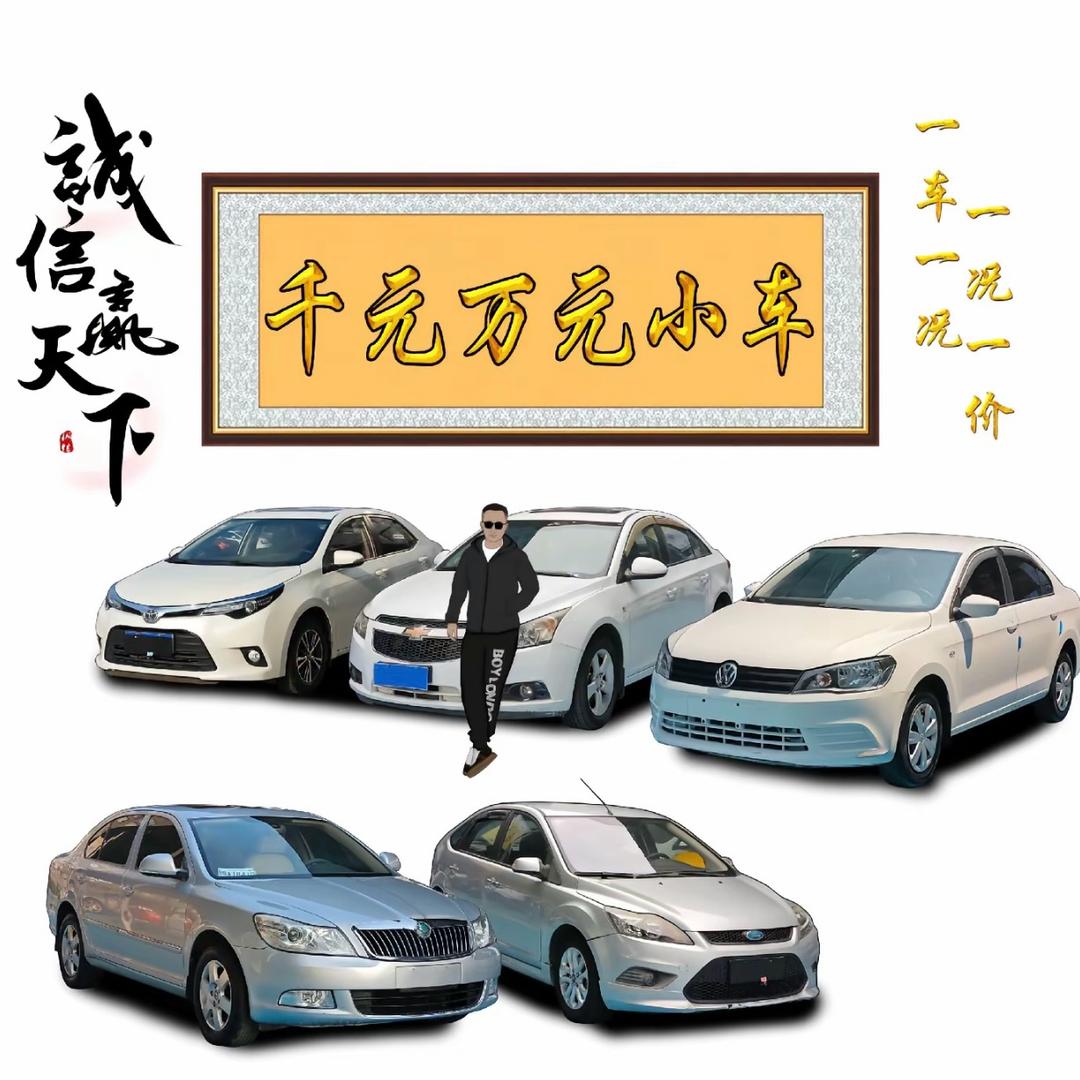 小胖不懂车