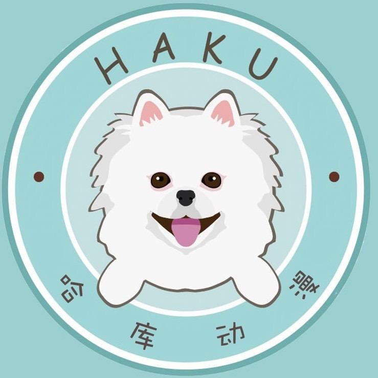 HAKU