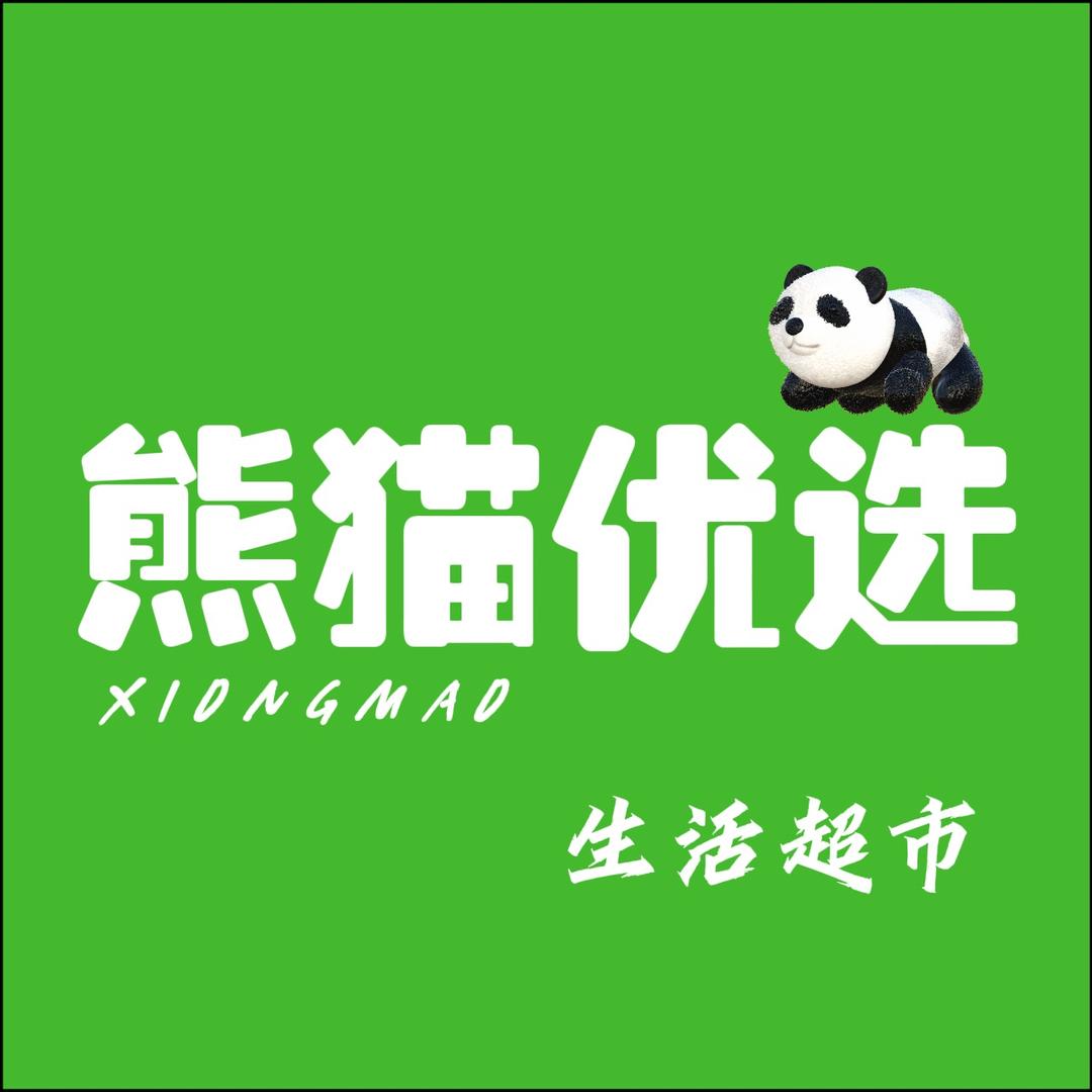 熊猫优选生活超市