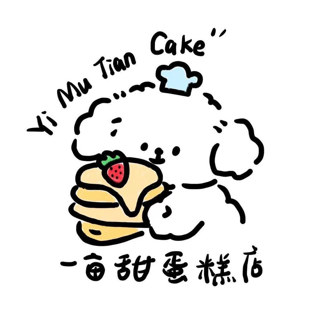 一亩田冷萃酸奶（主页🛒