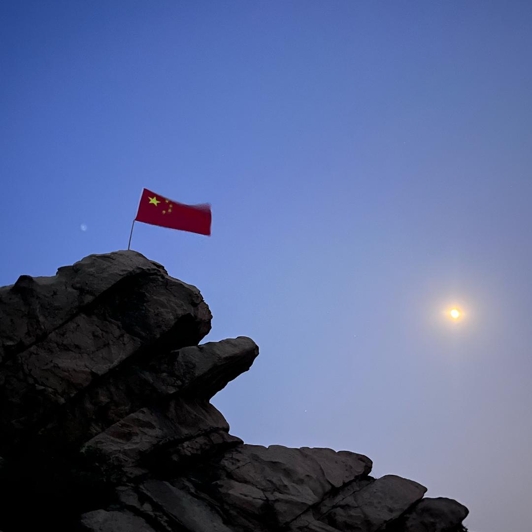 等你
