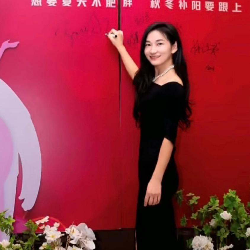 修身管家