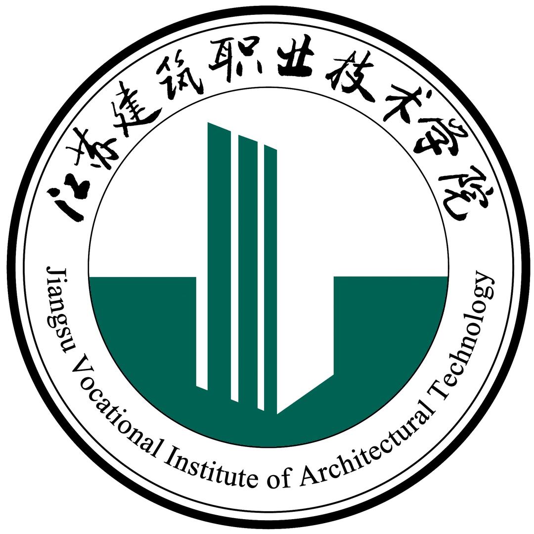 江苏建筑职业技术学院