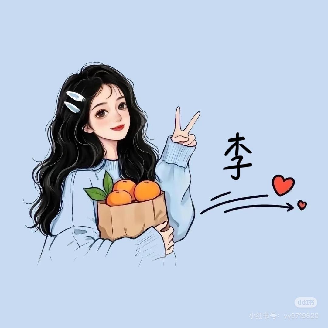 木子•姐姐