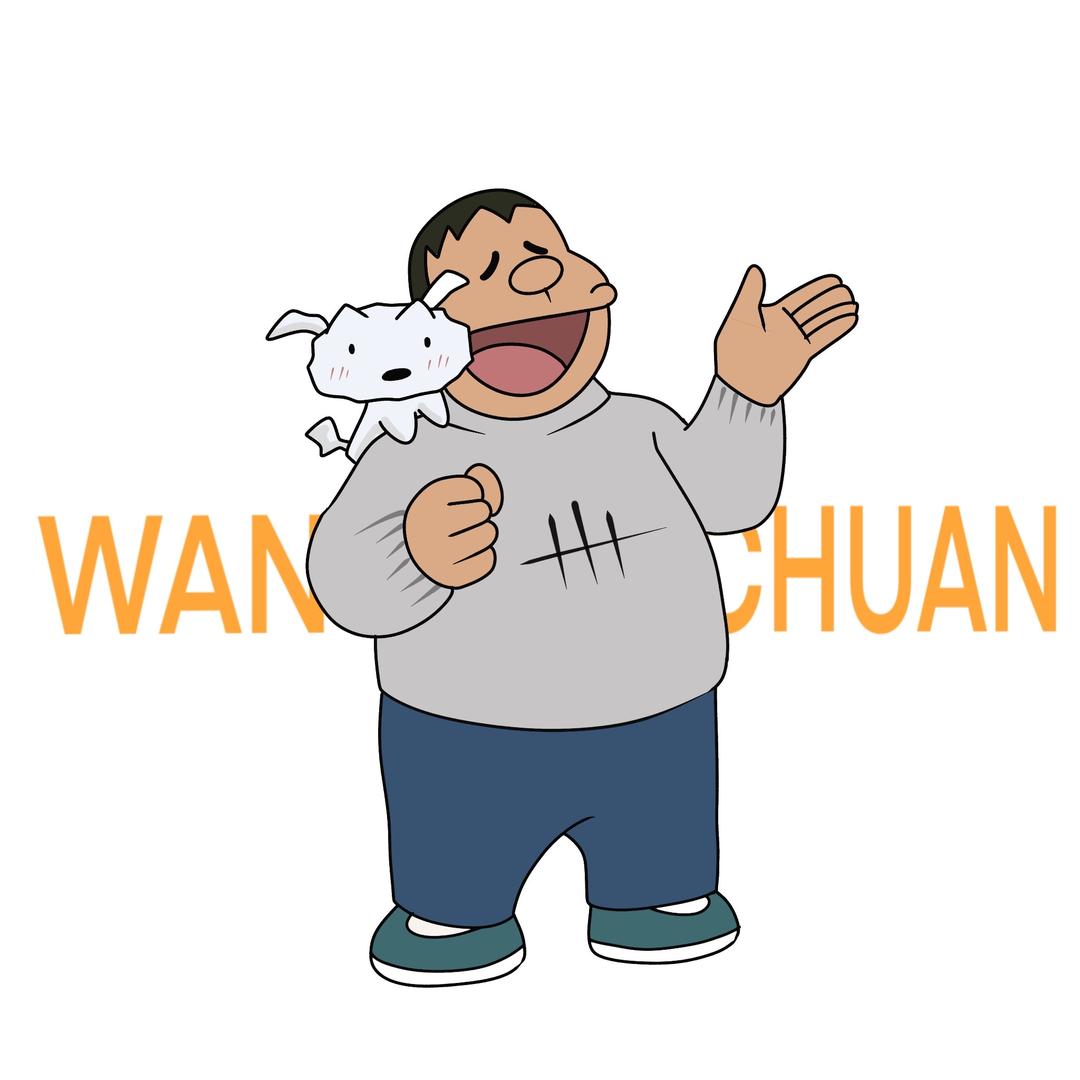 玩串.