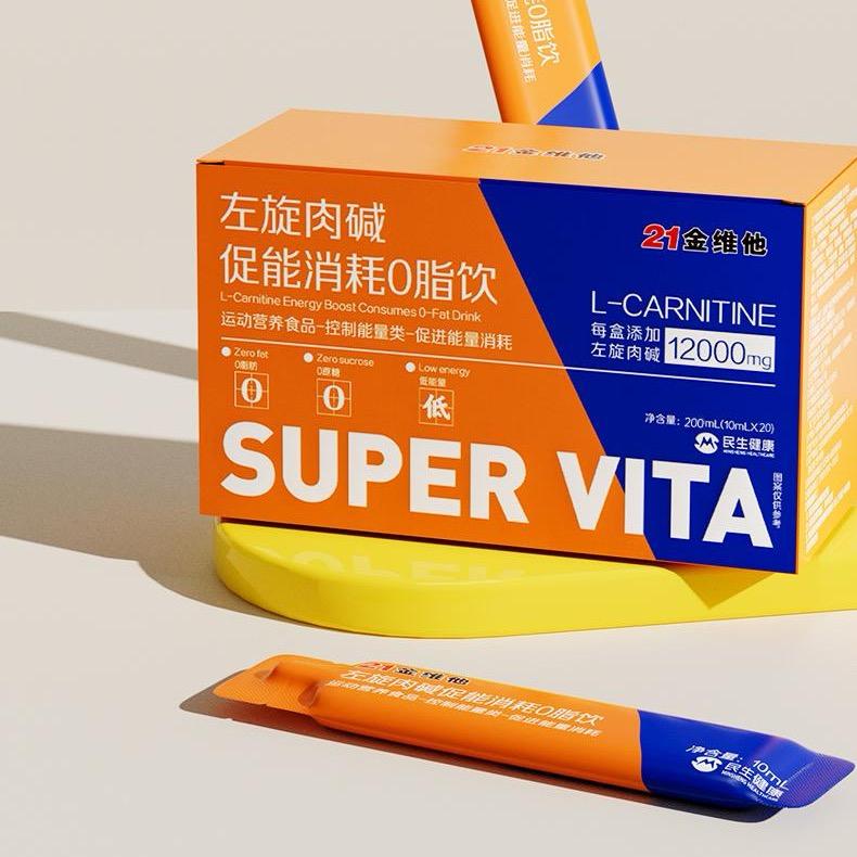 21金维他左旋专场