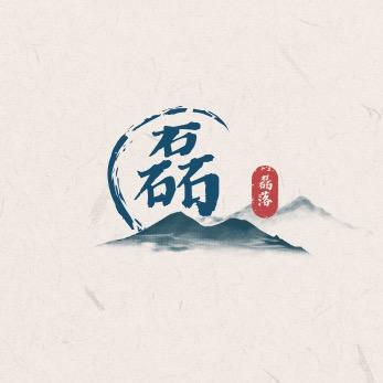 磊磊（好物在橱窗）