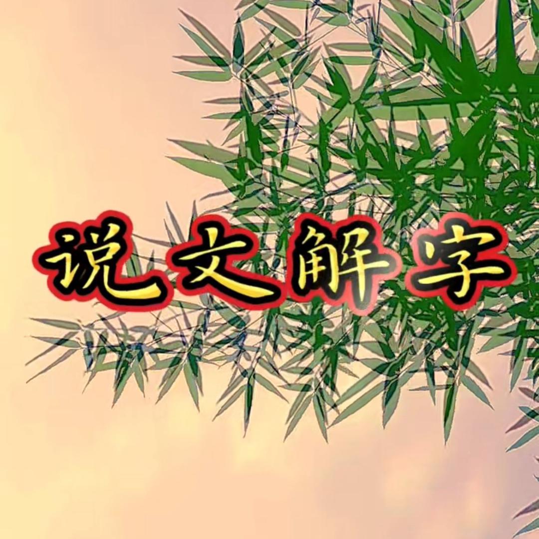 言合东方局