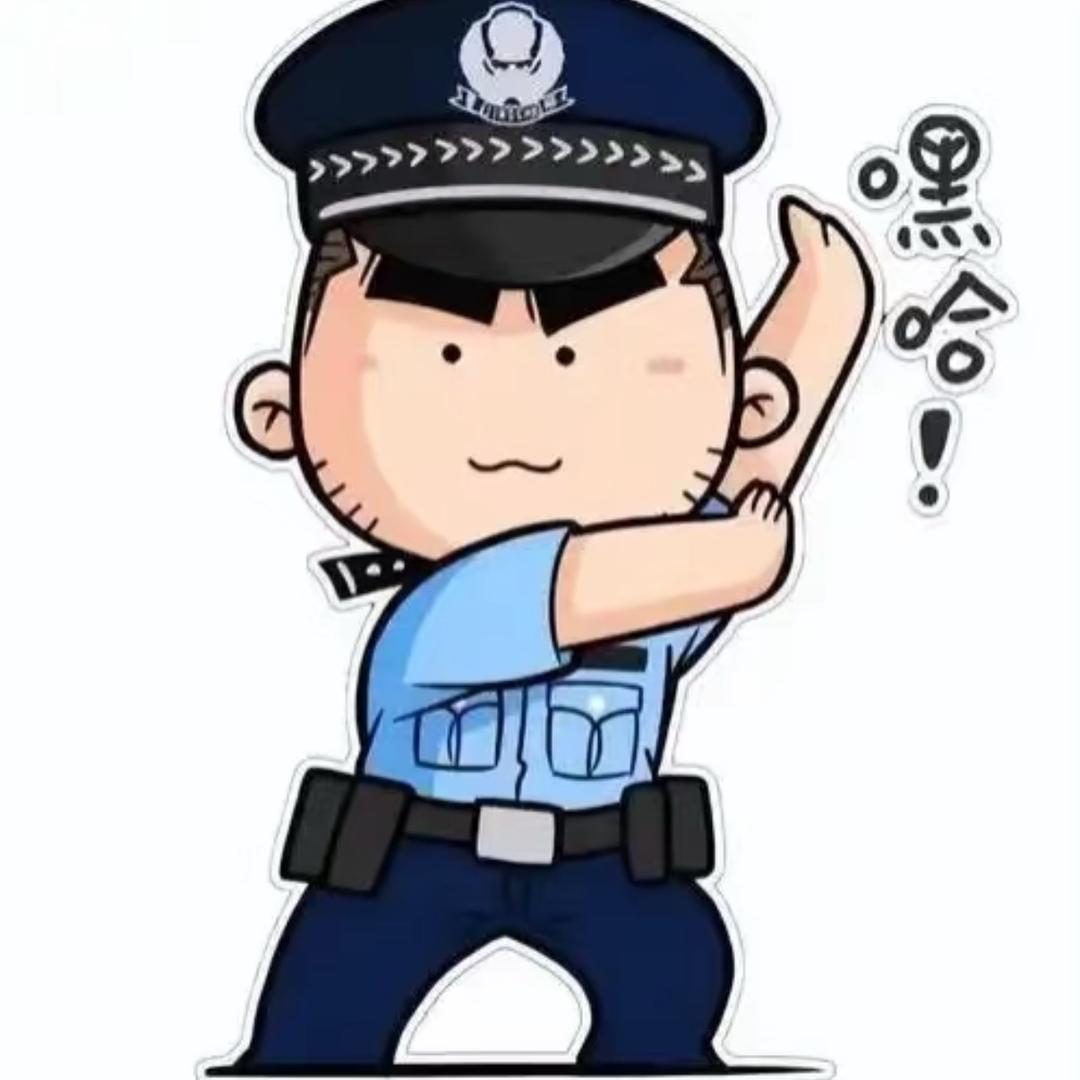 熊田中