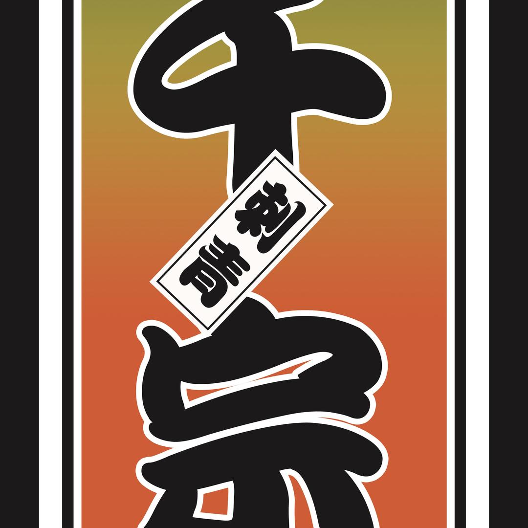 赤峰千宗TATTOO⚜️