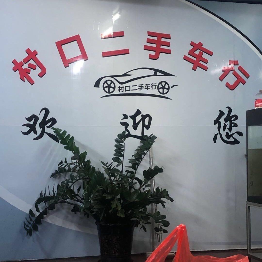 萧～