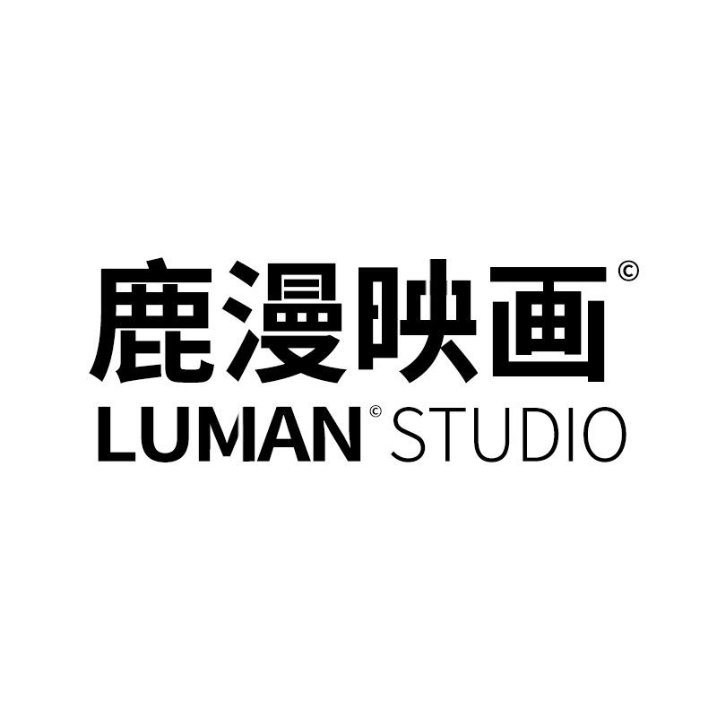 鹿漫映画婚纱摄影